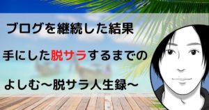 サイコパス 実際に建てた 殺人ホテル の全容が遂に明らかに よしむー まめ豆 知識